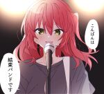  1girl black_shirt blush bocchi_the_rock! commentary_request green_eyes hair_between_eyes highres kita_ikuyo long_hair looking_at_viewer microphone microphone_stand one_side_up open_mouth portrait redhead shigure_(sigre) shirt solo speech_bubble straight-on translation_request 