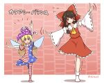  2girls american_flag_dress american_flag_legwear ascot bare_shoulders blonde_hair blush bow brown_eyes brown_hair clownpiece detached_sleeves dress fairy fairy_wings flying_sweatdrops full_body hair_between_eyes hair_bow hair_tubes hakurei_reimu hat highres japanese_clothes jester_cap long_hair motion_lines multiple_girls nontraditional_miko open_mouth pantyhose polka_dot polka_dot_headwear purple_headwear red_bow red_eyes red_skirt ribbon-trimmed_sleeves ribbon_trim shitacemayo sidelocks skirt smile socks standing standing_on_one_leg star_(symbol) star_print striped striped_dress striped_pantyhose touhou twitter_username white_sleeves white_socks wide_sleeves wings yellow_ascot 