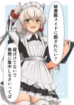  1girl alternate_costume amatsukaze_(kancolle) apron artist_logo black_dress blue_background border brown_eyes clipboard commentary_request dress enmaided frilled_apron frills gloves grey_hair hair_tubes highres kantai_collection maid maid_apron maid_headdress mochizou nib_pen_(medium) solo thigh-highs traditional_media translation_request two-tone_background two_side_up upper_body white_apron white_border white_gloves white_hair white_thighhighs 