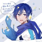  1boy blue_eyes blue_hair blue_scarf commentary_request dark_blue_hair hair_between_eyes headset kaito_(vocaloid) lightning_bolt_symbol looking_at_viewer male_focus open_mouth parang_99 scarf short_hair solo star_(symbol) translation_request twitter_username upper_body vocaloid 
