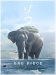  animal artist_name character_name clouds cloudy_sky elephant english_text highres island k164 ocean one_piece outdoors realistic sky solo standing water zunesha 