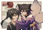 2boys :o animal_ears artist_name bell black_hair black_kimono bow brown_eyes chifurin collarbone danganronpa_(series) danganronpa_v3:_killing_harmony fox_ears fox_tail grey_bow grin hair_bow hand_on_another&#039;s_cheek hand_on_another&#039;s_face highres japanese_clothes kimono looking_at_another medium_hair multicolored_background multiple_boys multiple_tails oma_kokichi ponytail purple_hair purple_kimono saihara_shuichi smile sweatdrop tail teeth translation_request violet_eyes 