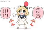  1girl =3 balloon black_neckerchief blonde_hair blue_eyes blue_sailor_collar chibi commentary_request dress full_body gloves goma_(yoku_yatta_hou_jane) hat janus_(kancolle) kantai_collection neckerchief open_mouth parted_bangs sailor_collar sailor_dress sailor_hat short_hair short_sleeves simple_background solo standing translation_request twitter_username wavy_mouth white_background white_dress white_gloves white_headwear 