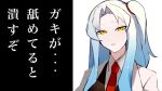  1girl angela_(project_moon) black_vest blue_hair collared_shirt commentary_request highres ketsuana lab_coat light_blue_hair lobotomy_corporation long_hair looking_at_viewer necktie one_side_up pale_skin parted_bangs parted_lips project_moon red_necktie shirt solo translation_request vest white_shirt yellow_eyes 