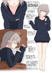  1girl absurdres bare_legs barefoot blue_hoodie blush closed_eyes closed_mouth collarbone commentary_request crossed_bangs girls_frontline gotoo grey_hair hair_between_eyes highres hood hoodie information_sheet legs long_sleeves looking_at_viewer low_ponytail lying m200_(girls&#039;_frontline) medium_hair multiple_views on_side pink_eyes sidelocks simple_background sleeping sleeves_past_wrists toes translation_request white_background 