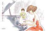  1boy 1girl audience blush brown_hair concert dress earrings glasses hasegawa_fuka highres instrument jewelry kagami_no_kojou music non-web_source official_art partially_colored piano playing_instrument playing_piano red_dress spoilers strapless strapless_dress timestamp ureshino_haruka 