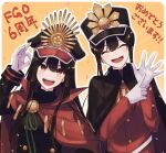  1boy 1girl black_headwear family_crest fate/grand_order fate_(series) gloves hat highres long_hair oda_nobukatsu_(fate) oda_nobunaga_(fate) open_mouth peaked_cap red_eyes siblings simple_background teeth upper_teeth_only white_gloves yzrh0 