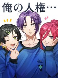  3boys 58hrprtr bachira_meguru black_hair blonde_hair blue_lock brown_eyes chigiri_hyoma closed_mouth commentary_request hair_between_eyes hair_bun hand_on_own_face highres long_sleeves looking_at_viewer lower_teeth_only male_focus mikage_reo multicolored_hair multiple_boys notice_lines one_eye_closed open_mouth pink_hair purple_hair smile split_mouth star_(symbol) teeth translation_request two-tone_hair upper_body white_background 