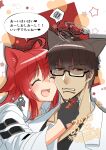  animal_ears brown_hair cat_ears couple guilty_gear guilty_gear_strive headpat highres husband_and_wife jack-o&#039;_valentine kusu_(moo1225) multicolored_hair muscular redhead sol_badguy 
