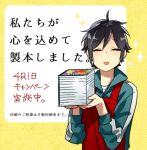  1boy ahoge apron black_hair book closed_eyes commentary_request facing_viewer hagiwara_daisuke holding holding_book hori-san_to_miyamura-kun jacket long_sleeves male_focus miyamura_izumi open_mouth red_apron short_hair sleeves_past_elbows solo surprised track_jacket translation_request upper_body 