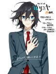  1boy blazer blue_eyes buttons closed_mouth collared_shirt commentary_request glasses hagiwara_daisuke hair_between_eyes hand_on_own_chest hori-san_to_miyamura-kun jacket lapels long_sleeves looking_at_viewer medium_hair miyamura_izumi necktie notched_lapels red_necktie school_uniform shirt solo translation_request upper_body white_background white_shirt 