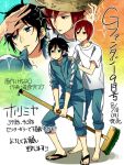  2boys adjusting_clothes adjusting_headwear ahoge barefoot black_hair broom closed_mouth commentary_request double-parted_bangs full_body hagiwara_daisuke hands_on_another&#039;s_shoulders hat high_collar holding holding_broom hori-san_to_miyamura-kun long_sleeves looking_at_another miyamura_izumi multiple_boys pants parted_lips red_eyes redhead sengoku_kakeru shirt short_hair short_sleeves slippers standing star_(symbol) t-shirt track_pants track_suit translation_request white_shirt 