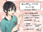  1boy black_hair blue_eyes commentary_request earrings hagiwara_daisuke hair_between_eyes hori-san_to_miyamura-kun jewelry looking_at_viewer male_focus miyamura_izumi open_mouth outstretched_hand short_hair solo teeth translation_request upper_body 