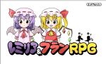  2girls ascot bat_wings commentary cover crystal flandre_scarlet hat hat_ribbon mario_&amp;_luigi:_superstar_saga mario_&amp;_luigi_rpg mob_cap multiple_girls parody pink_headwear red_ascot red_ribbon remilia_scarlet ribbon short_sleeves siblings simple_background sisters super_mario_bros. touhou video_game_cover white_background white_headwear wings yellow_ascot zenji029 