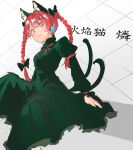  1girl absurdres animal_ear_fluff animal_ears black_bow blunt_bangs bow braid breasts cat_ears cat_tail closed_mouth dress foot_out_of_frame from_below gradient_background green_dress grey_background hair_bow hair_ribbon highres juliet_sleeves kaenbyou_rin long_hair long_sleeves looking_at_viewer medium_breasts multiple_tails nekomata puffy_sleeves red_eyes redhead ribbon simple_background sitting smile solo tail tamagosupu touhou translation_request tress_ribbon twin_braids two_tails very_long_hair 