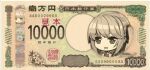 1girl azur_lane essex_(azur_lane) essex_face money yen