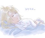  1boy aglovale_(granblue_fantasy) animal_hug blanket blonde_hair cinnamoroll closed_eyes closed_mouth creature crossover dog granblue_fantasy hair_between_eyes light_smile long_hair long_sleeves lying male_focus on_back pillow rishiya sanrio shirt simple_background sleeping solo under_covers upper_body white_background white_dog white_shirt 