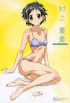  bikini mahou_sensei_negima murakami_natsumi swimsuit yamamura_hiroki 