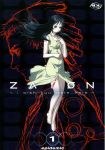  ai_(zaion) disc_cover tagme tamiya_yuji zaion 