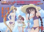  bikini card hecate margery_daw ootsuka_mai shakugan_no_shana shana swimsuit yoshida_kazumi 