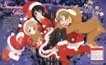  byakudan_kagome christmas hyuuga_kizuna glasses minamoto_chikaru natsume_remon pantyhose sakai_kyuuta strawberry_panic thigh-highs 