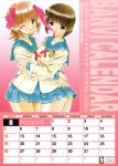  amami_haruka calendar seifuku the_idolm@ster utatane_hiroyuki xenoglossia 