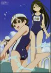  ass barefoot black_hair blush brown_hair cloud crease feet furuta_makoto green_eyes highres legs long_hair looking_back megami multiple_girls name_tag official_art one-piece_swimsuit outdoors petoko petopetosan sahara_kuguru scan school_swimsuit short_hair single_vertical_stripe sky smile splash swim_cap swimsuit swimsuit water 