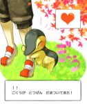  bad_id cyndaquil gold_(pokemon) gold_(pokemon)_(remake) heart hug luritateha pokemon pokemon_(creature) pokemon_(game) pokemon_gsc speech_bubble translated 