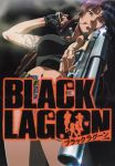  black_lagoon revy tagme 