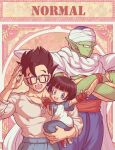  1girl 2boys :d ^_^ arm_up biceps black-framed_eyewear black_hair blue_eyes blue_pants blunt_bangs blush blush_stickers cape carrying child closed_eyes closed_mouth collarbone colored_skin commentary_request dougi dragon_ball dragon_ball_super dragon_ball_super_super_hero eyelashes father_and_daughter female_child fingerless_gloves glasses gloves green_skin hand_up highres koukyouji long_sleeves looking_at_viewer multiple_boys muscular muscular_male namekian open_mouth pan_(dragon_ball) pants piccolo pointy_ears print_shirt rectangular_eyewear red_footwear red_gloves red_sash sash shirt shoes short_hair short_sleeves shoulder_pads smile smirk son_gohan spiky_hair t-shirt turban v-shaped_eyebrows white_cape white_shirt 