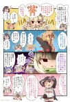  animal_ears bat_girl black_hair blonde_hair blue_hair brown_hair brown_long-eared_bat_(kemono_friends) caracal_(kemono_friends) cat_girl chipmunk_girl coroha coyote_(kemono_friends) dire_wolf_(kemono_friends) extra_ears fox_girl geoffroy&#039;s_cat_(kemono_friends) grey_hair humboldt_penguin_(kemono_friends) island_fox_(kemono_friends) jungle_cat_(kemono_friends) kemono_friends kemono_friends_v_project large-spotted_genet_(kemono_friends) long_hair multiple_girls orange_hair penguin_girl short_hair siberian_chipmunk_(kemono_friends) virtual_youtuber wolf_girl 