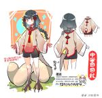  1girl artist_name black_eyes black_hair black_shorts blush braid chinese_clothes chinese_text claws dinosaur_girl dinosaur_tail egg full_body grey_shirt hair_ribbon long_hair long_sleeves multiple_views original personification red_ribbon reference_sheet ribbon shirt shorts single_braid smile tail turnaround white_background wide_sleeves yizhi_yishi 