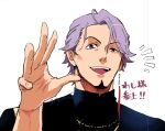  1boy black_shirt duryodhana_(fate) earrings facial_hair fate/grand_order fate_(series) fuyumizaka goatee goatee_stubble jewelry looking_at_viewer male_focus mature_male necklace purple_hair sash shirt short_hair shoulder_sash simple_background single_earring smile solo upper_body violet_eyes white_background 