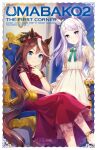  absurdres animal_ears blue_eyes brown_hair chair cover crossed_legs dress dvd_cover ear_ornament english_text highres horse_ears horse_girl horse_tail light_purple_hair long_hair long_sleeves looking_at_viewer mejiro_mcqueen_(umamusume) multicolored_hair official_art ponytail red_dress see-through see-through_sleeves short_sleeves sitting streaked_hair swept_bangs tail tokai_teio_(umamusume) two-tone_hair umamusume violet_eyes white_dress white_hair 