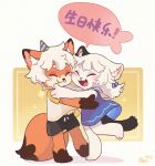  1boy 1girl animal_ears artist_name black_shorts black_tail blue_dress blush cat_ears cat_girl cat_tail cheek-to-cheek cheek_press chinese_text closed_eyes dress fang fox_boy fox_ears fox_tail full_body furry furry_female furry_male halftone halftone_background happy_birthday hat heads_together highres hua_hua_de_meme hug long_hair open_mouth orange_fur original party_hat shirt short_eyebrows short_hair shorts signature smile speech_bubble standing standing_on_one_leg t-shirt tail two-tone_background white_background white_fur white_hair white_shirt yellow_background 