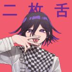  1boy black_hair checkered_clothes checkered_scarf covering_mouth danganronpa_(series) danganronpa_v3:_killing_harmony forked_tongue grey_jacket hand_over_own_mouth highres jacket long_sleeves looking_at_viewer male_focus medium_hair ni_tamago oma_kokichi purple_hair red_background scarf solo teeth tongue tongue_out translation_request upper_teeth_only v violet_eyes 