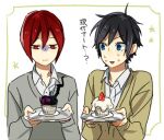  2boys ahoge black_hair blue_eyes brown_cardigan cardigan closed_mouth collared_shirt commentary_request cupcake food fruit grey_sweater hagiwara_daisuke holding holding_plate hori-san_to_miyamura-kun katagiri_senior_high_school_uniform long_sleeves looking_at_another lowres male_focus miyamura_izumi multiple_boys open_mouth plate red_eyes redhead school_uniform sengoku_kakeru shirt short_hair star_(symbol) strawberry sweat sweater translation_request upper_body 