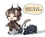  1boy 1other :d ^_^ arknights black_footwear black_jacket black_pants blush brown_hair chibi chong_yue_(arknights) closed_eyes doctor_(arknights) dragging dragon_boy dragon_horns dragon_tail grey_hair highres hood hood_up hooded_jacket horns jacket lindongquwo long_sleeves multicolored_hair pants shadow shirt shoe_soles shoes simple_background smile streaked_hair tail translation_request white_background white_pants white_shirt 