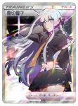  1girl :o artist_name black_jacket black_ribbon black_skirt bowknot_huhu braid brown_necktie buttons card_(medium) cowboy_shot danganronpa:_trigger_happy_havoc danganronpa_(series) double-breasted grey_hair hair_ribbon hand_in_own_hair jacket kirigiri_kyoko long_hair long_sleeves miniskirt necktie pink_eyes pleated_skirt ribbon side_braid skirt solo translation_request 