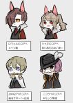  1girl 3boys ahoge animal_ears black_headwear black_jacket black_vest blonde_hair brown_hair cloak closed_mouth collared_shirt commentary_request dog_ears fur-trimmed_jacket fur_trim grey_background grey_shirt harvest_fes hat jacket librarian_(library_of_ruina) library_of_ruina light_brown_hair multiple_boys necktie no_nose open_clothes open_jacket open_mouth orange_necktie project_moon purple_hair red_necktie shirt short_hair simple_background smile translation_request vest white_cloak white_shirt yellow_eyes 