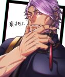  1boy black_shirt duryodhana_(fate) earrings facial_hair fate/grand_order fate_(series) goatee goatee_stubble hand_on_own_face highres jewelry kojiro_0408 looking_at_viewer male_focus mature_male muscular muscular_male necklace purple_hair sash shirt short_hair shoulder_sash simple_background single_earring smile solo upper_body violet_eyes white_background 