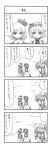  4koma aki_minoriko aki_shizuha bad_id comic hakurei_reimu highres monochrome sora_no_amagumo touhou translation_request 