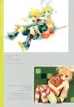  kagamine_len kagamine_rin shimeko vocaloid yukino_gumi 