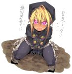  blonde_hair boots character_request fantasy_earth_zero fbc gloves pantyhose pov red_eyes 
