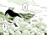  1girl antennae cape comic mitsumoto_jouji solo touhou translation_request wriggle_nightbug 