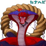  animalization bad_id cobra cobra_(animal) ninniku no_humans snake touhou translated yasaka_kanako 
