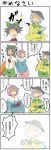  comic highres komeiji_koishi komeiji_satori murata_(kendou) odoru punching reiuji_utsuho tears touhou translated translation_request troll_face unyu 