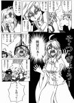  bloomers comic dos_(artist) kochiya_sanae monochrome moriya_suwako touhou translation_request yasaka_kanako 