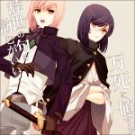  brown_eyes crossed_arms glasses gloves gundam gundam_00 kongou_banchou pink_hair purple_hair red_eyes sheath sheathed sword tieria_erde weapon 