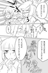  comic fujiwara_no_mokou hakurei_reimu izayoi_sakuya kirisame_marisa monochrome morichika_rinnosuke sayama_yoshiki touhou translated translation_request 